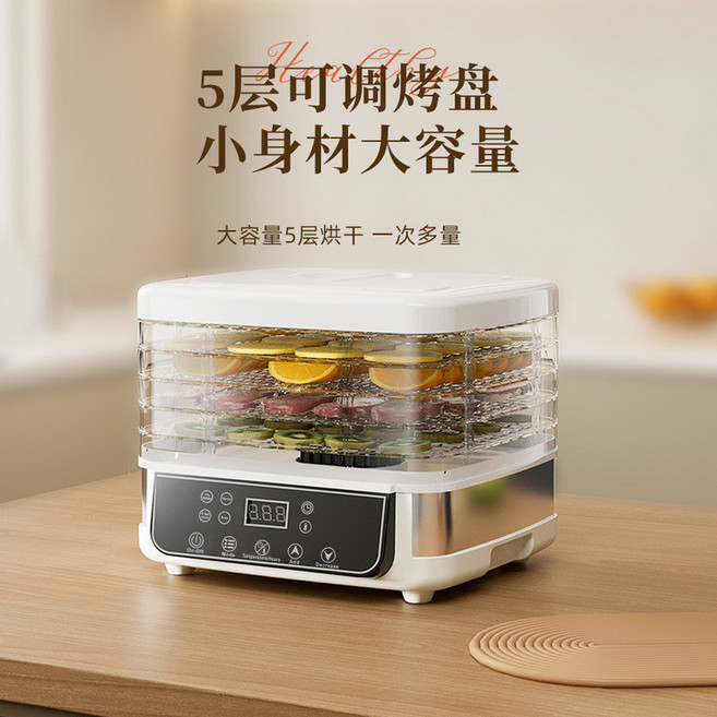 百物集 110V 家用食物乾燥機, 110V-AI智能升級不鏽鋼乾果機