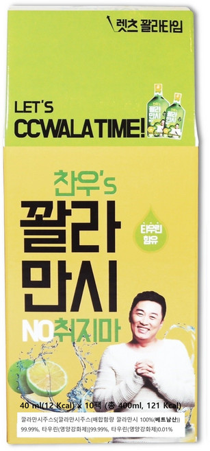 정찬우의 꽐라만시 정찬우 40ml 소주에 타먹는 깔라만시, 60개