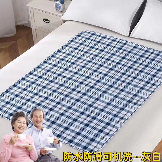 成人隔尿墊 臥床老人必備用品 可水洗加厚隔尿墊, 1個, 最新款硅膠防滑.【灰白格子】80X119cm.四層加厚瞬吸【常用】