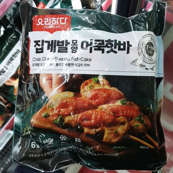 요리하다 집게발모양 어묵핫바, 6개, 110g