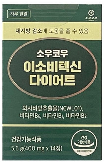 소우코우 이소비텍신 다이어트 400mg x 14정 x 3박스 6주분 와사비잎 추출물