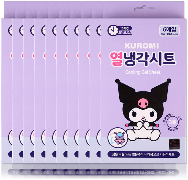해호 쿠로미 열냉각시트, 10개, 6개입