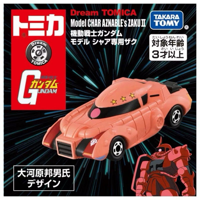 TAKARA TOMY 多美小汽車 機動戰士鋼彈 夏亞專用薩克, 1個