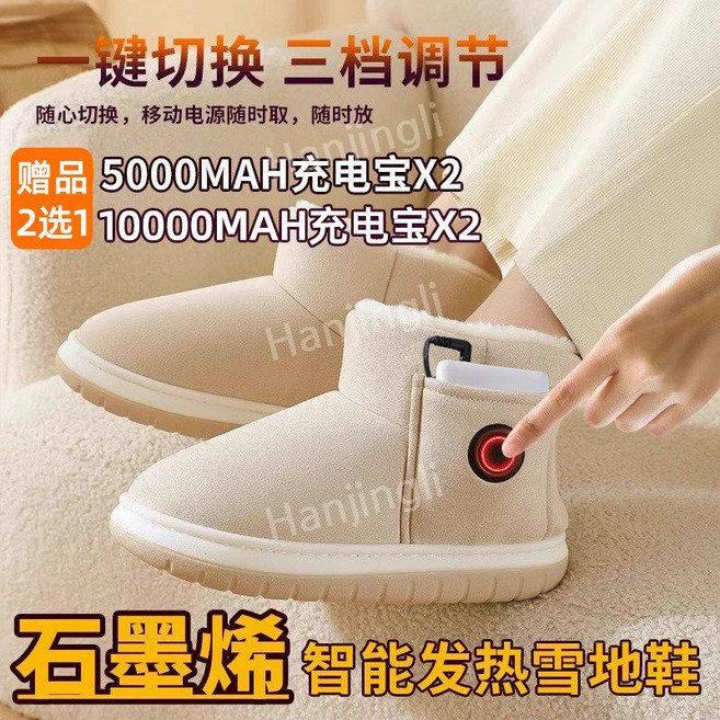 발목 온열 수족 발열 충전식 발온열기 전기 신발 수족냉증 겨울 티류으스 사무실, 그레이 36/37  USB 포트 2개로 배터리 수명 1