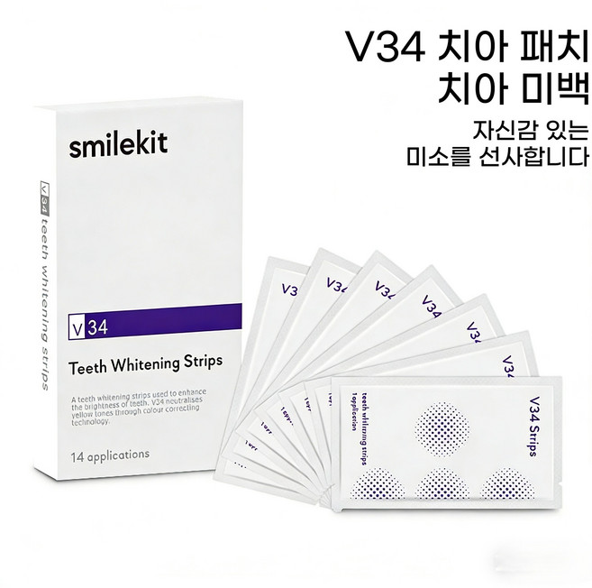 V34 건식 치아 미백 패치 보라색 화이트닝 스트립 셀프 누런이 제거 14매, 1세트