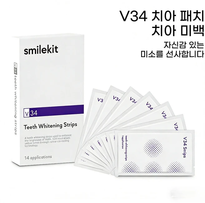V34 건식 치아 미백 패치 보라색 화이트닝 스트립 셀프 누런이 제거 14매, 1세트 - 쿠팡