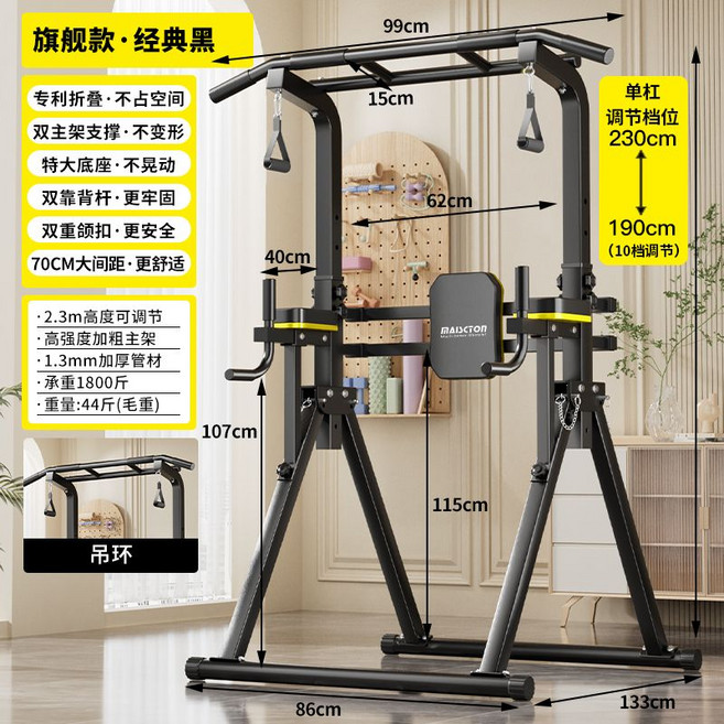 접이식 풀업바 가정용 풀업 철봉 실내 바 폴딩 턱걸이, G. 플래그십+링(블랙) 900kg