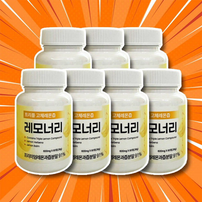 나인멜로 레모너리알약 레모너리고체레몬즙 레모너리 고농축레모너리 고농축레몬알약, 60정, 7개