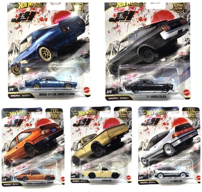 Hot Wheels 汽車文化 Japan Historics 系列 1/64 比例模型車 (Nissan Skyline Toyota Celica Toyota AE86 Datsun), 1/5