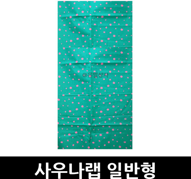 사우나랩 일반형 x 5개 / 샤워 목욕 사우나, 랜덤 발송