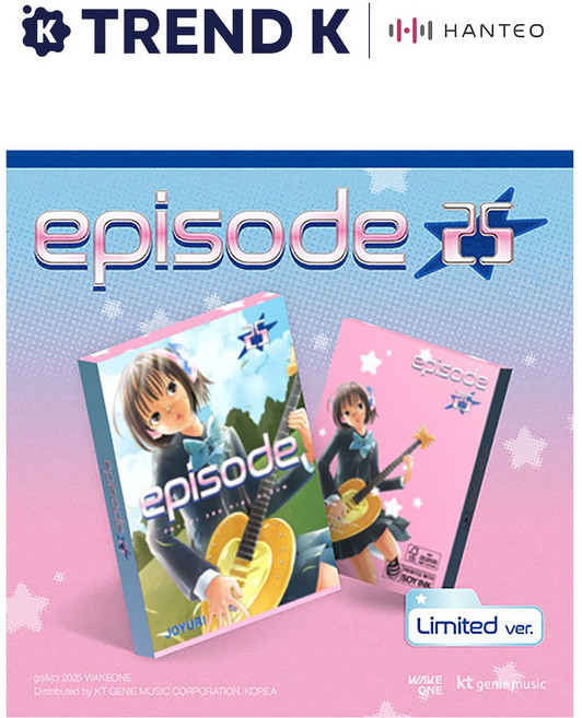 [Trend K] (탑로더 증정) 조유리 3집 미니앨범 Episode 25 한정반 Ver