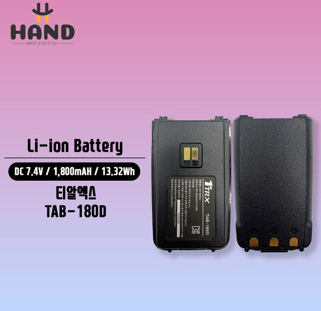 TRX 정품 배터리 TA-420 TA420 / TAB-180D TAB180D / 티알엑스 정품 배터리 1개