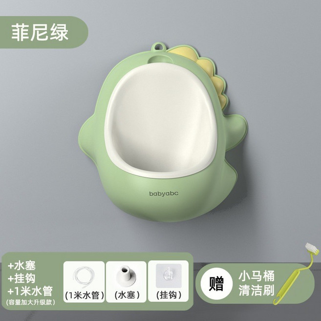 babyabc 恐龍造型兒童小便斗 - 男孩站立學習便器 附贈清潔刷, 升級款+菲尼綠【容量加大】（1米管）