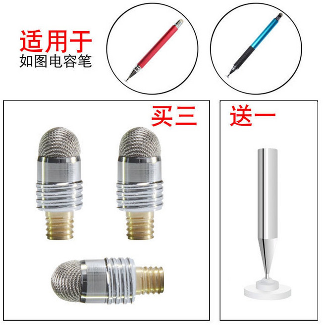 M55000 3종 수능 다이브 샤프 쿠루토가, 나사포 터치팁 구매3 1핀 팁 증정 4개 발송