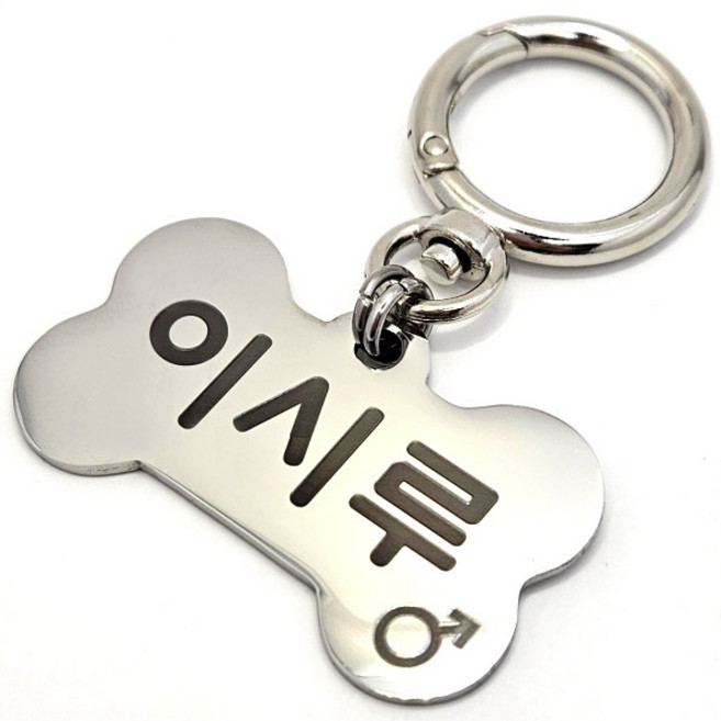 아츠플로우 고리형 대형견 인식표, 실버, 1개, 뼈다귀