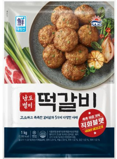 남도별미떡갈비 사조대림 냉동, 1개, 1kg