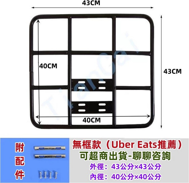 GP125 後架 CUE/VP 125 貨架 漢堡架 機車外送架, 1個, 平台貨架