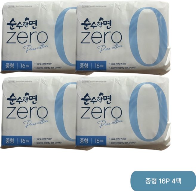 순수한면 제로 순면생리대 중형 16P X 4팩 / 100% 자연순면커버, 16개입, 4개