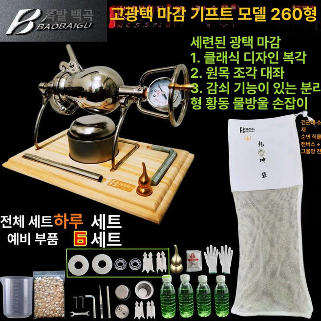 가정용 소형 미니 뻥튀기 옛날 제조기 간식 팝콘기계, 겟 리치 오버나잇 230 모델 풀세트 + 오일패드 4종, 기본 모델명/품번