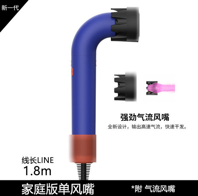 爆款彎管吹風機HD18理髮店高速吹風機電吹風家用負離子護髮, 美規110V(禁止大陸220V插電), HD18湛藍紫1.8米單風嘴