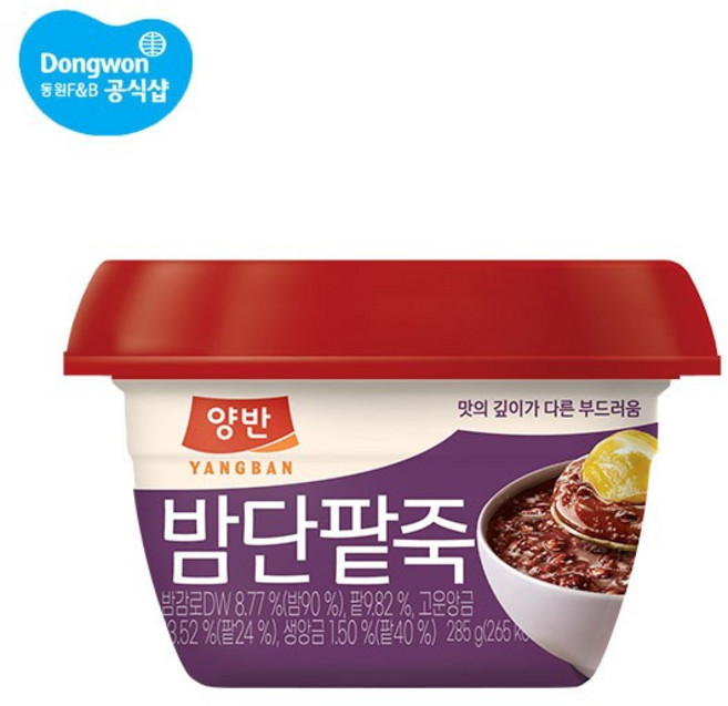 동원 양반 밤단팥죽 285g x 12개 1박스