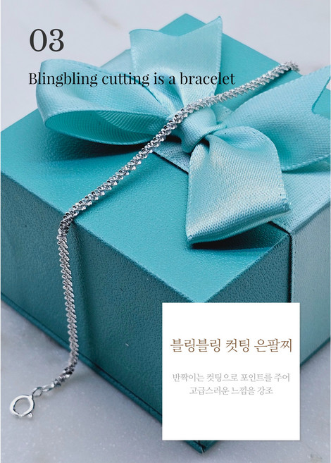 [925 silver] 데일리 심플 은팔찌 레이어드 실버팔지 3종 택1