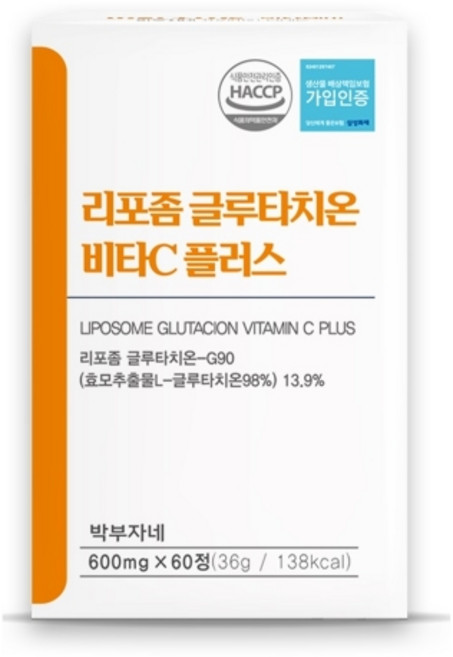 리포좀 글루타치온 비타C 플러스 정 흡수율 높은 효모추출물, 1개, 600정