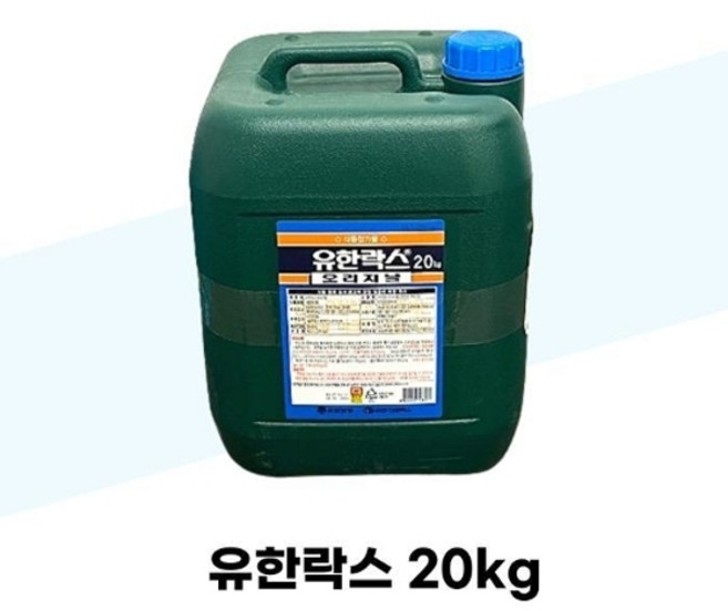 기타 [유한락스]유한락스 20kg 오리지날 대용량 말통 업소용