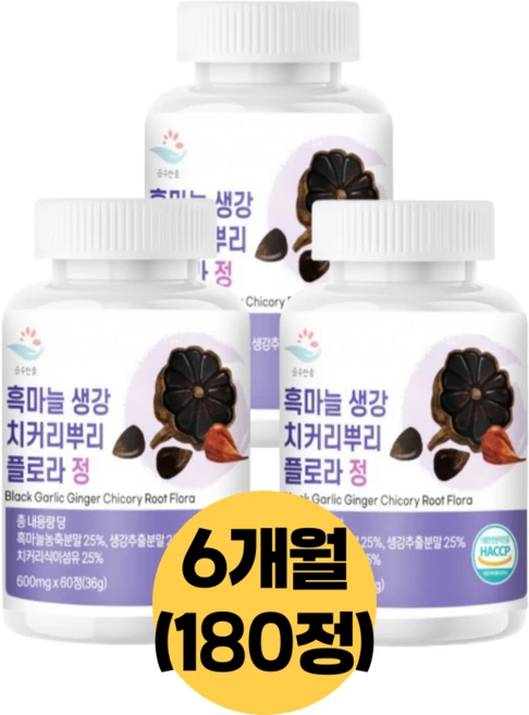 자연과실 haccp 인증 국내산 흑 마늘 생강 치커리 뿌리 추출물, 3개, 60정 - 쿠팡