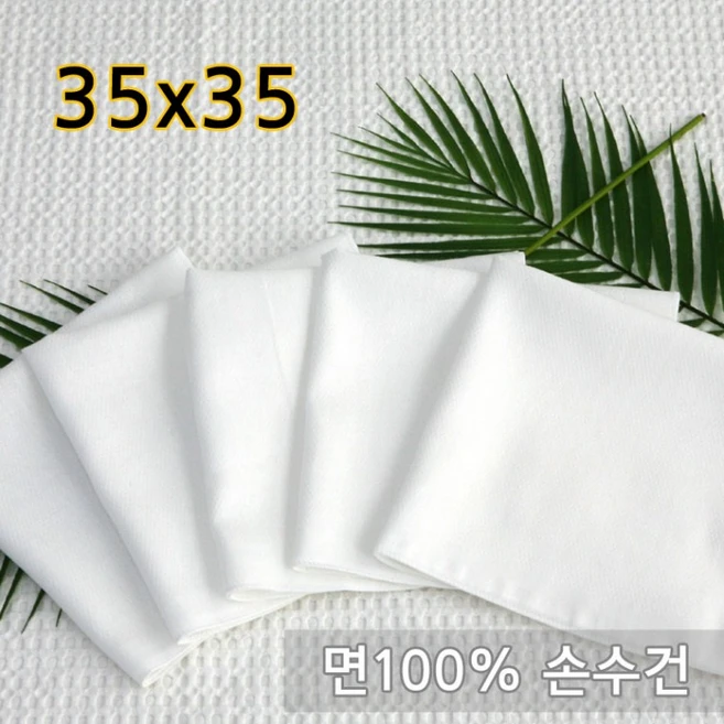 세렌느 국산 KC인증 순면 100% 무지 가제 손수건 - 쿠팡