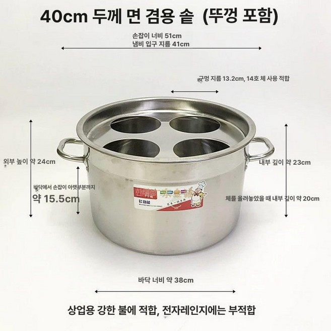 면삶는기계 해면기 일본면기 마라탕 냉면 국수 자동 라멘, 베이지화이트 40 4구 없음