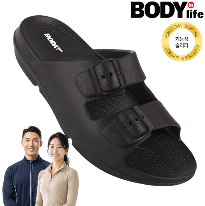 바디인라이프 사무실 슬리퍼 아치 기능성 족저근막 실내화