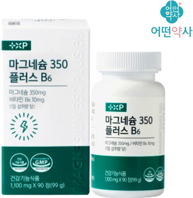 [어떤약사] 고함량 마그네슘 운동 근육통 알 약 mg 보충제, 1개, 90정