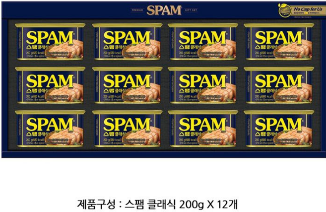 [DB유통]스팸 선물세트, 1개