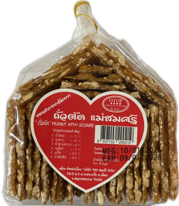 태국 땅콩당과 태국과자 땅콩과자, 1개, 250g - 쿠팡