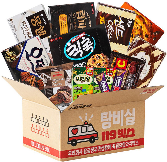 - 119 당충전 사무실 간식 3호, 상세설명참고, 1세트