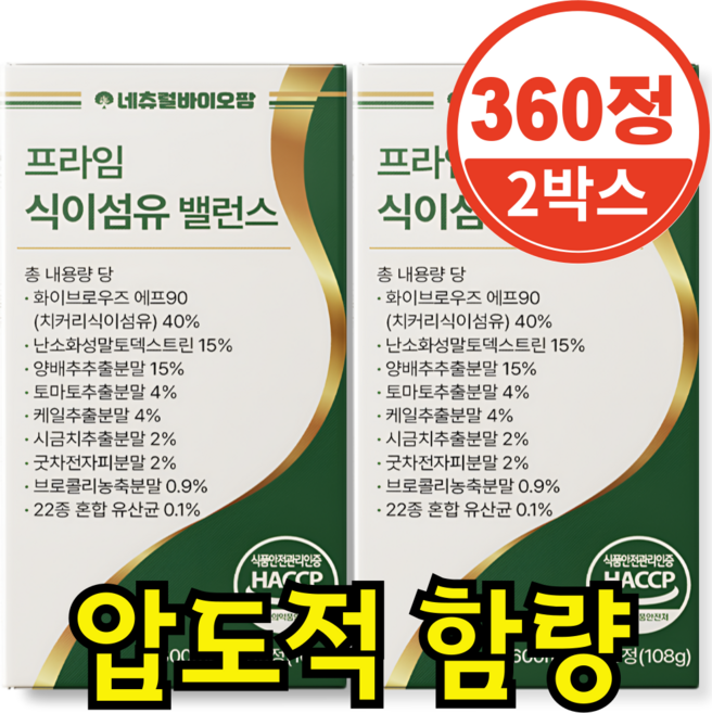 네츄럴바이오팜 프라임 식이섬유 밸런스 정 600mg, 2개, 180정