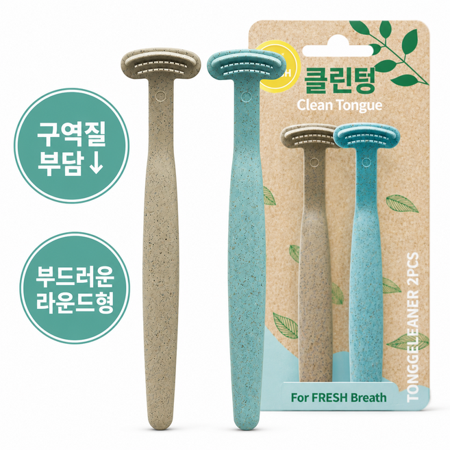 클린텅 데일리 혀클리너 입냄새 백태 제거 친환경, 37g, 2개