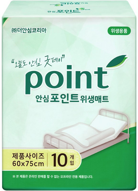 안심포인트 위생 깔개 매트 1팩(10매) / 성인용기저귀 환자용 요양원 산모패드, 1개, 10매입