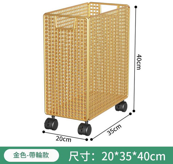 白色帶輪收納筐置物架 20*35*40cm, 金色 - 帶輪款, 1層
