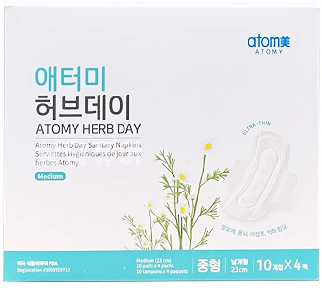 허브데이 애터미 생리대 중형 날개형 23cm 보통양 +새부리형마스크 2매증정, 1개 - 쿠팡