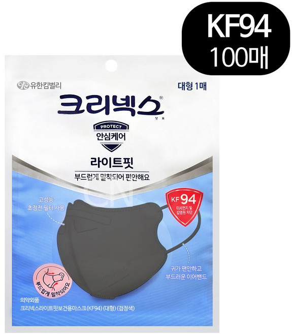 크리넥스 KF94 대형 새부리형 블랙마스크 10매 30매 50매 / 유한킴벌리 마스크, 1개입, 10개, 블랙