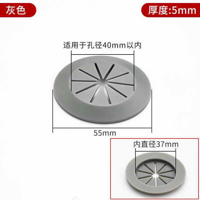穿線孔蓋 電腦桌櫃子孔洞遮蓋, 灰色-粘貼孔蓋,80mm孔徑內適用, 1個