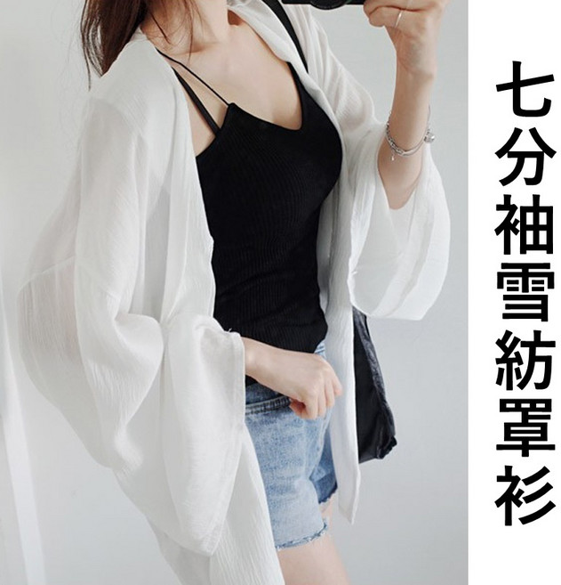 七分袖雪紡罩衫 寬鬆韓版 女款防曬外套 薄款披肩, 白色
