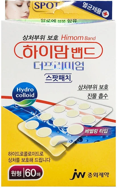 중외제약 하이맘밴드 더프리미엄 스팟패치 원형 60p, 1개 - 쿠팡