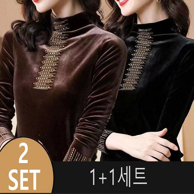 ROYALBELLE 2장묶음 여성 벨벳 하이넥 보온 롱슬리브 베이스 캐주얼 패션 티셔츠 V0112664