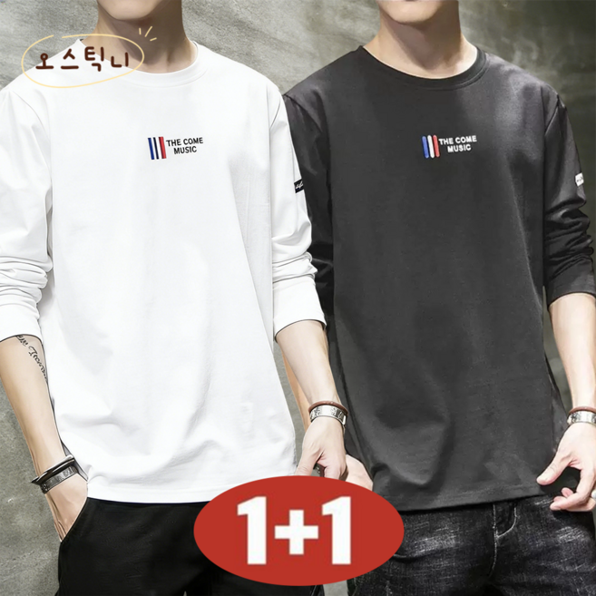 오스틱니 2026 1+1 남성 루즈핏 맨투맨 겨울 라운드넥 데일리 베이직 심플 긴팔 가을 봄 가성비 오버핏