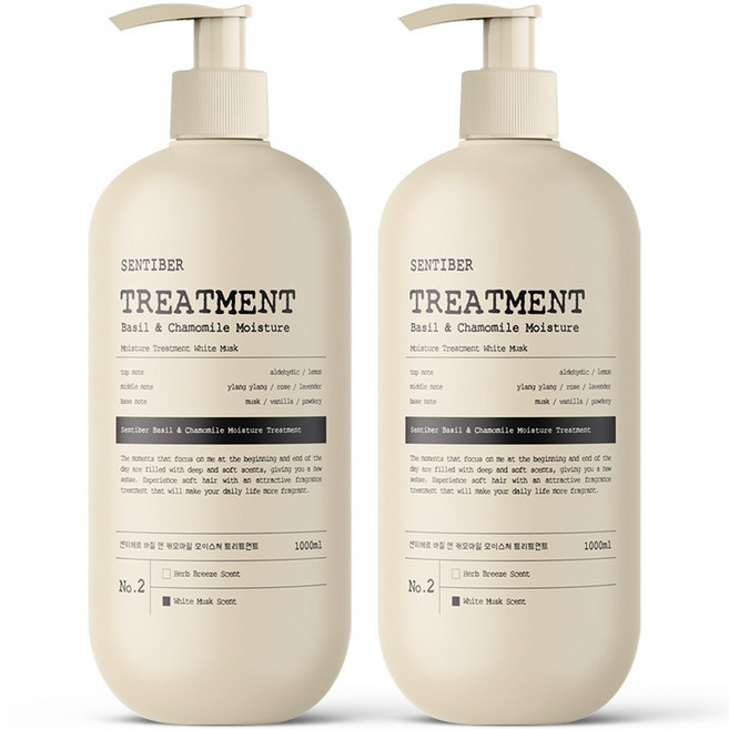 [모발갈라짐 30% 개선] 1+1 센티베르 바질 앤 캐모마일 대용량 트리트먼트 1000ml 허브브리즈향 약산성 미용실 단백질 헤어팩 두피, 2개, 1L