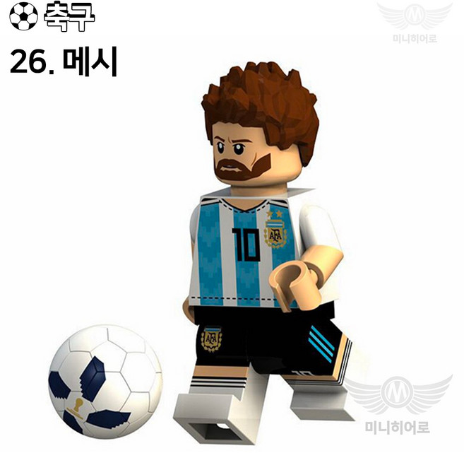 핸드브릭 팩토리 커스텀 미니브릭 피규어 축구선수 피파 싸커 플레이어 호환 블록호환, 26. 메시