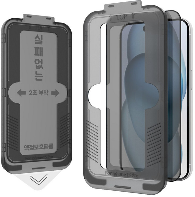 가꼬싶다 실패없는 2초부착 사생활보호 풀커버 강화유리 프라이버시 액정보호필름, 2세트